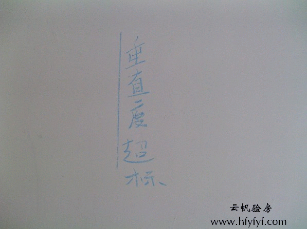 ���w��ֱ�ȳ���